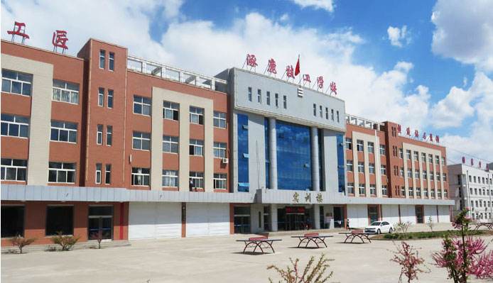 河北省涿鹿县职业技术教育中心